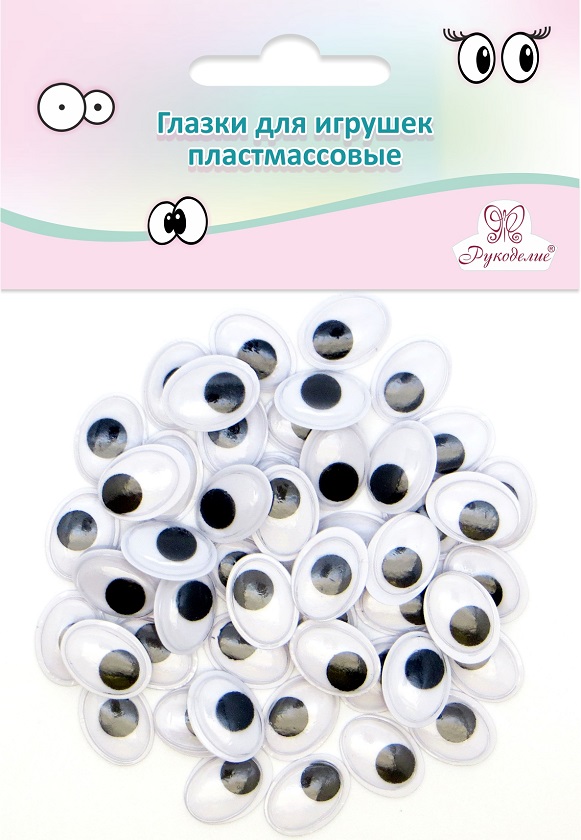 Глазки для игрушек пластмассовые овальные "Рукоделие" GPOK-1216/01 12х16мм/50шт. (черные)