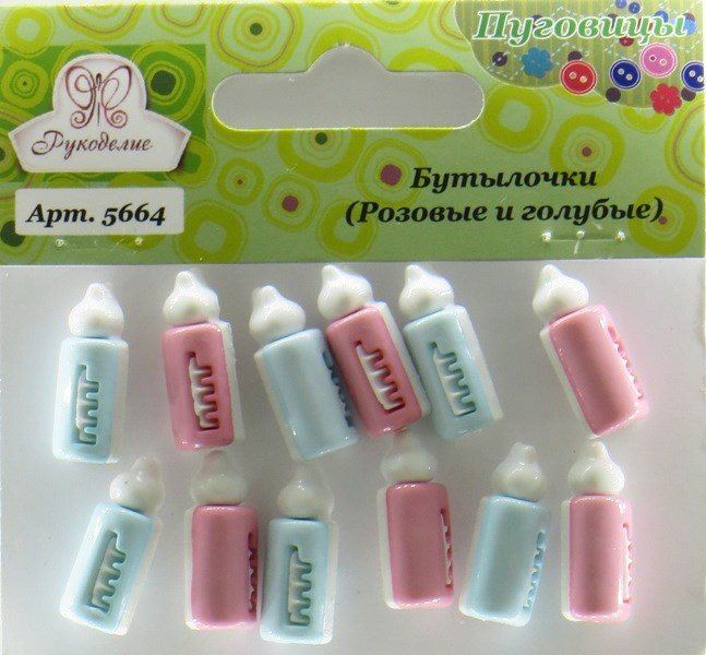 Набор пуговиц декоративных "Рукоделие" Бутылочки (розовые и голубые)