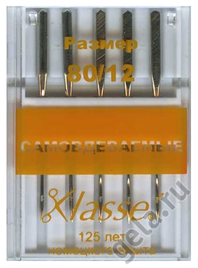 Иглы "Klasse" A6141/80 для швейных машин самовдеваемые, №80, 5 шт