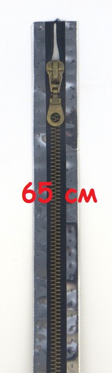 Молнии металлические, разъемные, цепь состаренной латуни, Цвет: 210 65см