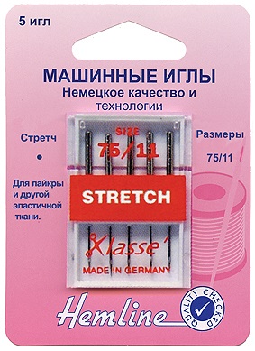 Иглы "Hemline" 102.75 для бытовых швейных машин 5шт. стрейч №75/11
