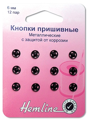 Кнопки пришивные, 12 шт.  6,00 мм