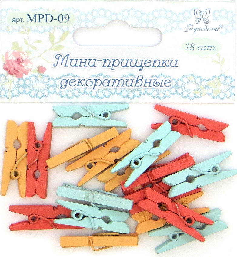 Мини-прищепки декоративные Рукоделие™  18шт (Цвета: мятный, персиковый, оранжевый) 