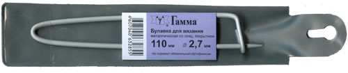 Булавка для вязания с тефл. покр.«Gamma» SP 110мм, д 2,7см
