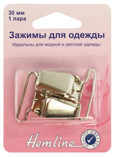 Зажимы для одежды  "Hemline" 457.NK  30мм 1пара, цвет никель