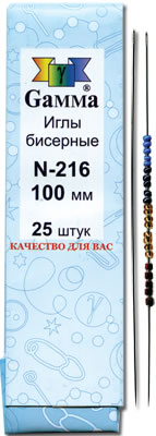 Иглы ручные "Gamma" N-216, бисерные, 100 мм/25шт