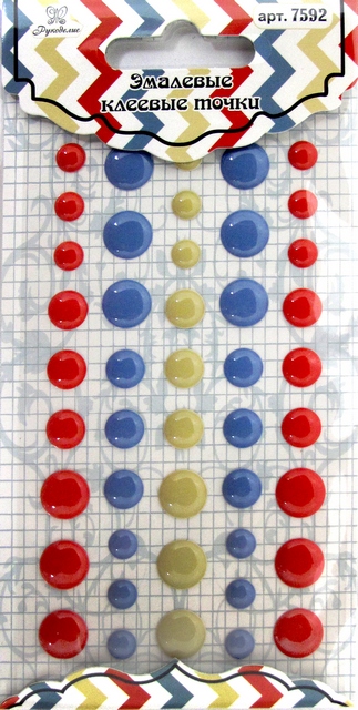 Эмалевые клеевые точки "Рукоделие" 7592 45шт.
