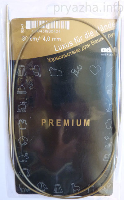 Спицы круговые супергладкие, никель, ADDI 105-7, 80 см, №2.0