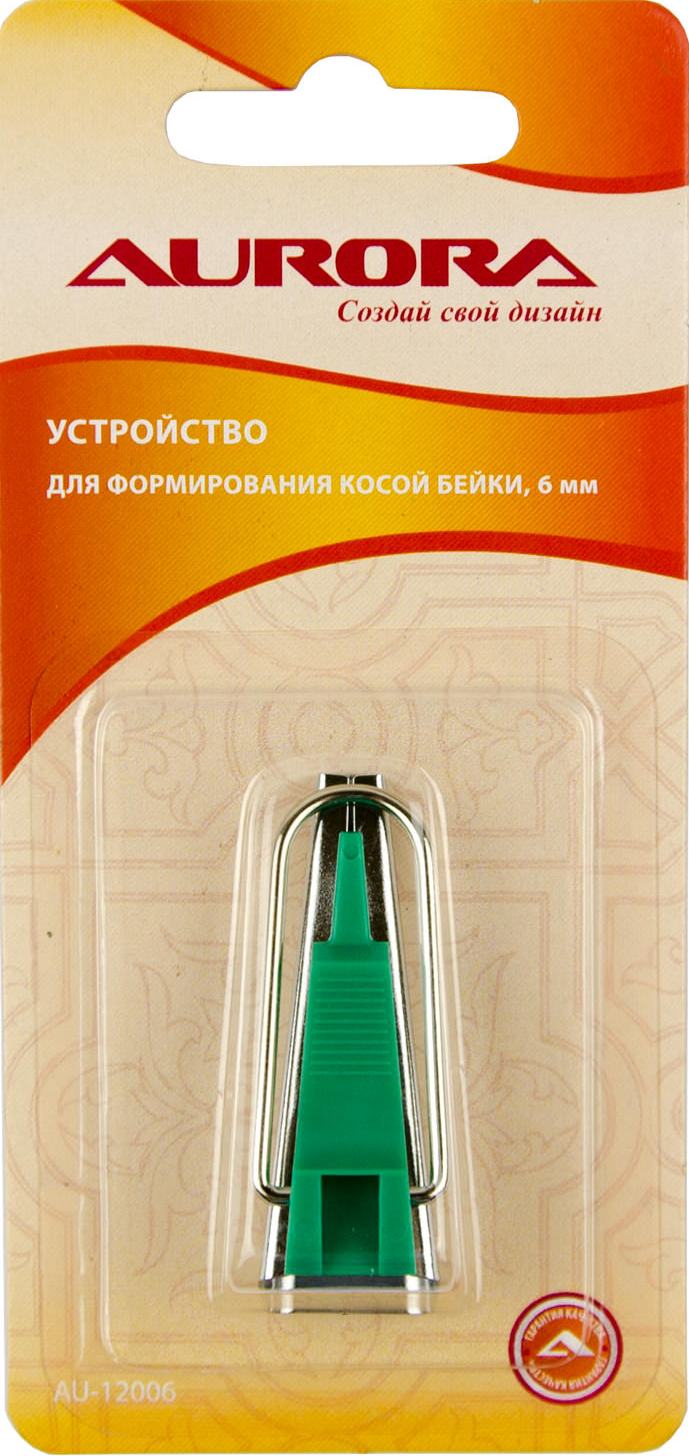 Устройство для формирования косой бейки Aurora AU-12006 6 мм