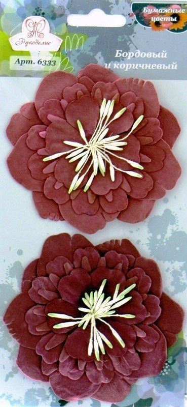 Бумажные цветы "Рукоделие" 6333, Бордовый и коричневый