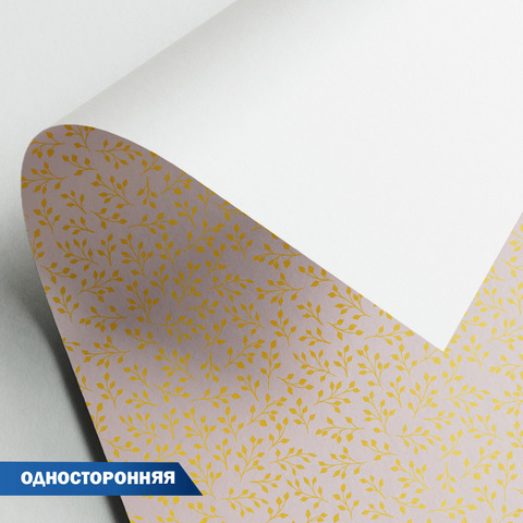 Упаковочная бумага односторонняя WPO-05 «Stilerra» 100 x 70 см, цвет 02 веточка