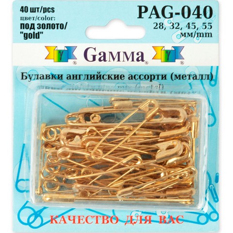 Булавки английские "Gamma" PAG-040  40шт. под золото в блистере