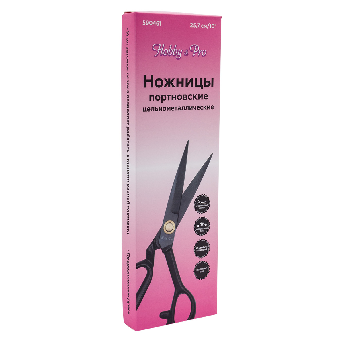 Ножницы "Hobby&Pro" 590461  портновские цельнометаллические 25,7 см/10' 