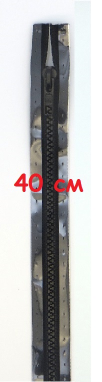 Молнии траковые, разъемные. Цвет: 000 40см