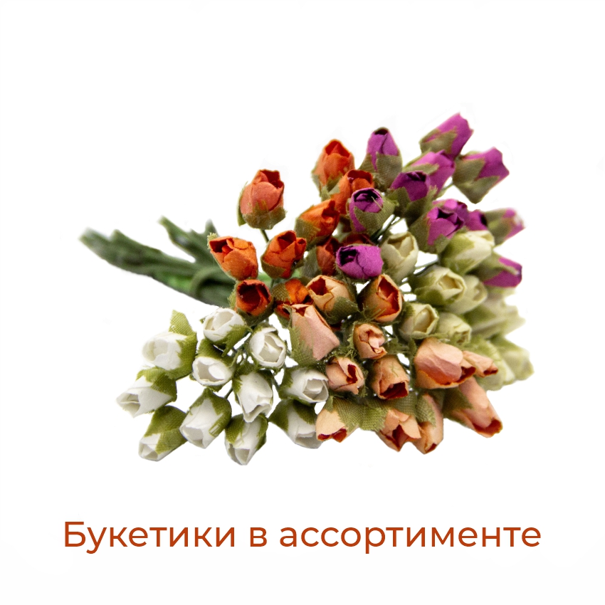 Декоративный букетик "Рукоделие" DKB055B  Розы