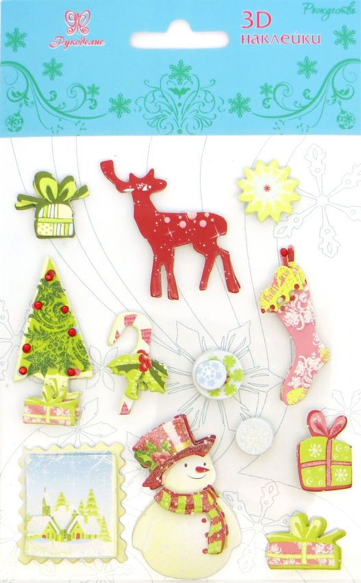 Наклейки 3D  "Рукоделие" X3D-14 Новый год