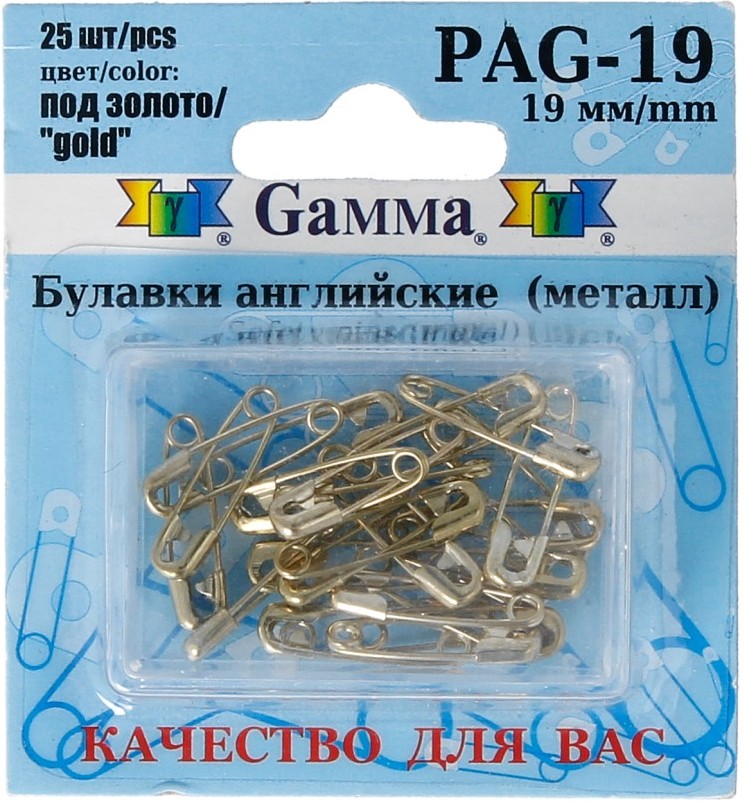 Булавки английские «Gamma» PAG-19 под золото в блистере 25 шт 19 мм
