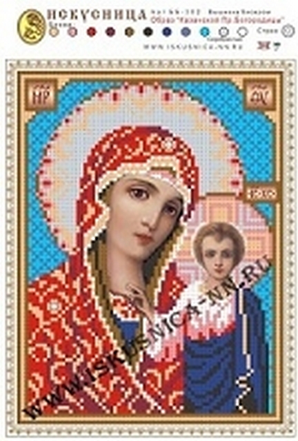 Схема на иск.шелке  «Искусница» ББ302 Образ Казанской Пр.Богородицы