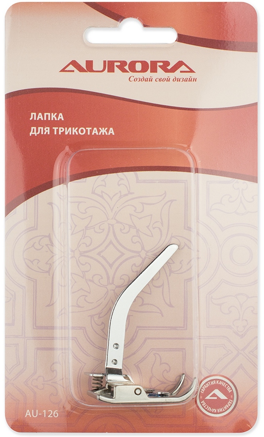 Лапка AU-126 для тонких тканей и трикотажа 