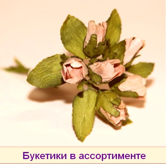 Декоративный букетик "Рукоделие" DKB052B Розы