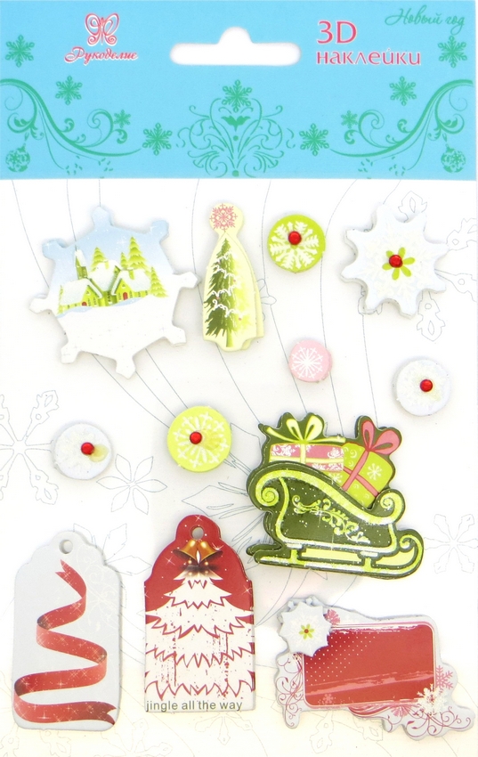 Наклейки 3D  "Рукоделие" X3D-13 Новый год