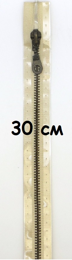 Молнии металлические, разъемные, цепь состаренной латуни, Цвет: 849 30см
