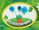 Набор д/творчества Флорис/Колокольчики