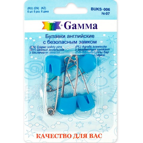 Булавки английские с безопасным замком "Гамма" BUKS-006 6шт №07 голубой