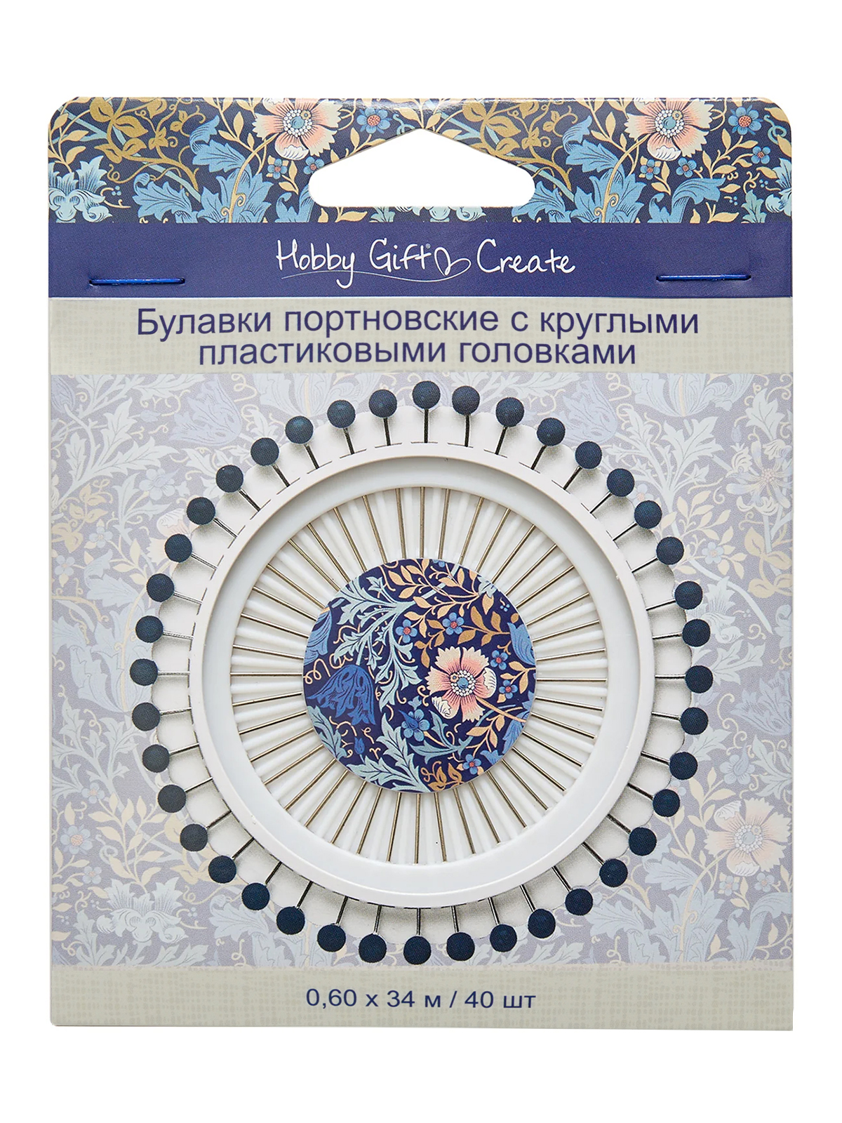 Булавки портновские с круглыми пластиковыми головками, в органайзере,цвет синий,40 шт.Арт HGC668.01