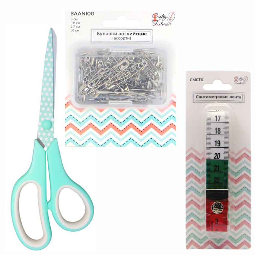 Набор швейный NV-37: ножницы, сантиметровая лента, булавки английские "Crafty Tailor"