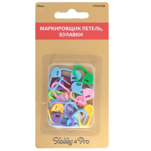 Маркировщик петель «Hobby&Pro», булавки 20шт. 