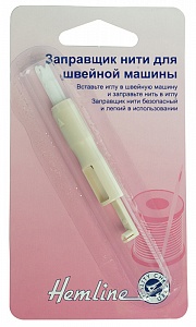 Заправщик "Hemline" 136 универсальный для швейных машин  