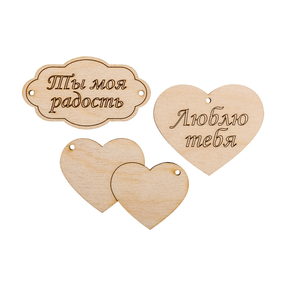 Заготовки для декорирования "Mr. Carving" ВД-260 Набор бирок фанера 7 см №3