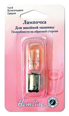 Лампочка "Hemline" 130.M для швейных машин, вставляющаяся (штыковая), средняя