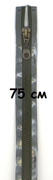 Молнии металлические, разъемные, цепь состаренной латуни, Цвет: 542 75см