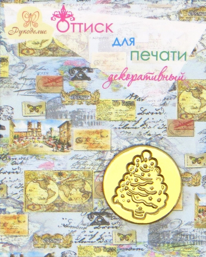 Оттиск для печати декоративный "Рукоделие" 80-45 Елка