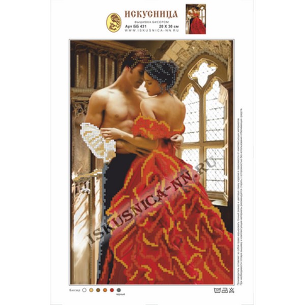 Схема на иск.шелке «Искусница» ББ-431 Страсть  20*30 см