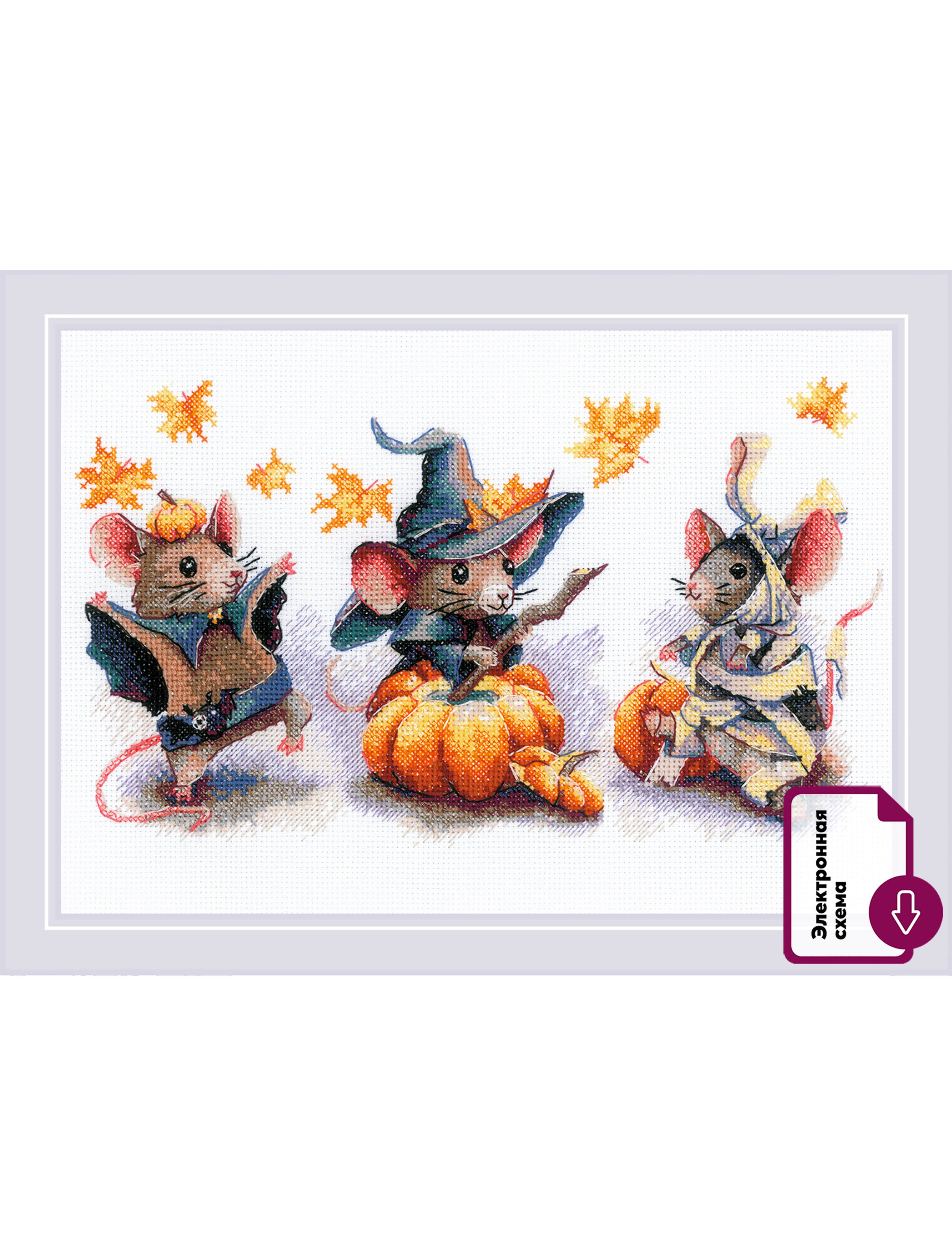 Набор для вышивания «Риолис» 2241 Мышиная вечеринка 30*21 см