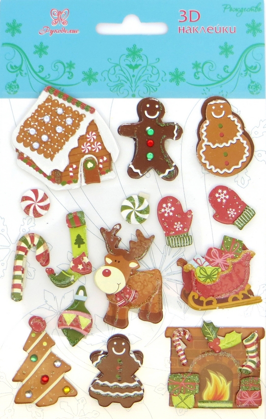 Наклейки 3D  "Рукоделие" X3D-22 Новый год