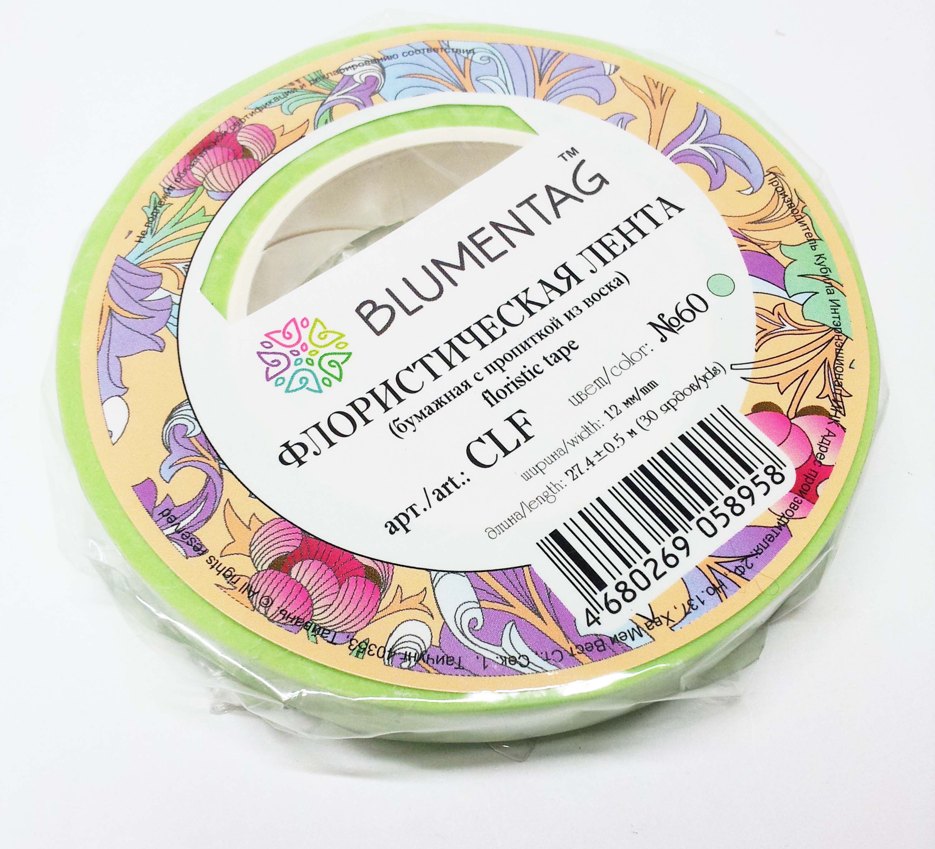 Флористическая лента "Blumentag" CLF шир.12мм, дл. 27,4 м, цв. 60 бл.салатовый