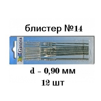 Крючки для вязания "Gamma" MCH, h=12 см,№14  12 шт/упак  0,90 мм
