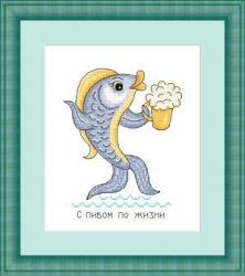 Набор для вышивания «Сделано с любовью» СК-037 С пивом по жизни