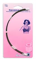 Корсажные косточки "Hemline" 773.22  бело-розовые 22 см