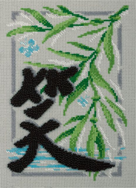 Набор для вышивания «Panna» И-1577 Смех ветра,17,5 х 24,5 см