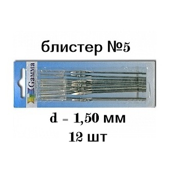 Крючки для вязания "Gamma" MCH, h=12 см,№5 12 шт/упак 1,50мм