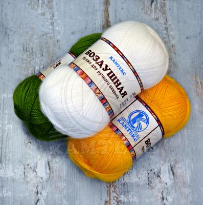 Воздушная, пряжа для ручного вязания