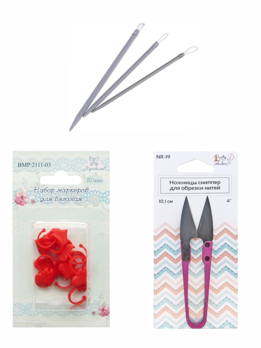 Набор для вязания NV-13: иглы, маркеры, ножницы-сниппер
