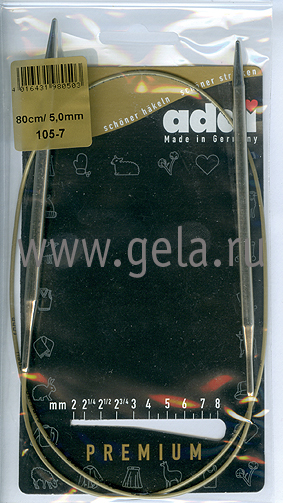 Спицы круговые супергладкие, никель, ADDI 105-7, 80 см, №5.0