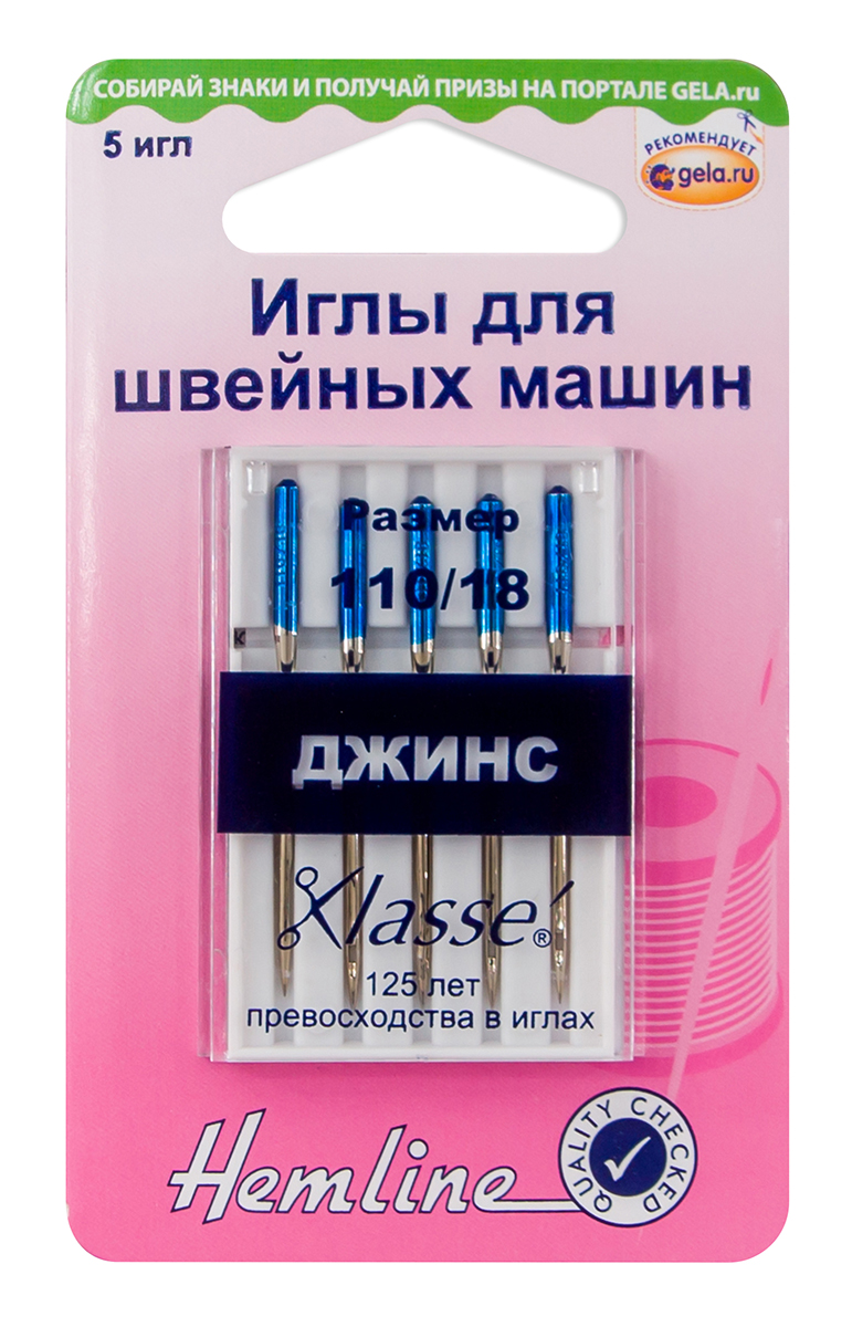 Иглы "Hemline" 103.110 иглы для бытовых швейных машин 5 шт, джинс №110/18 Иглы "Hemline" 103.110 иглы для бытовых швейных машин 5 шт, джинс №110/18