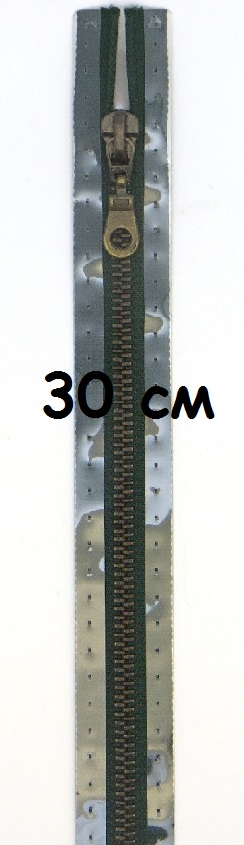 Молнии металлические, разъемные, цепь состаренной латуни, Цвет: 461 30см Молнии металлические, разъемные, цепь состаренной латуни, Цвет: 461 30см
